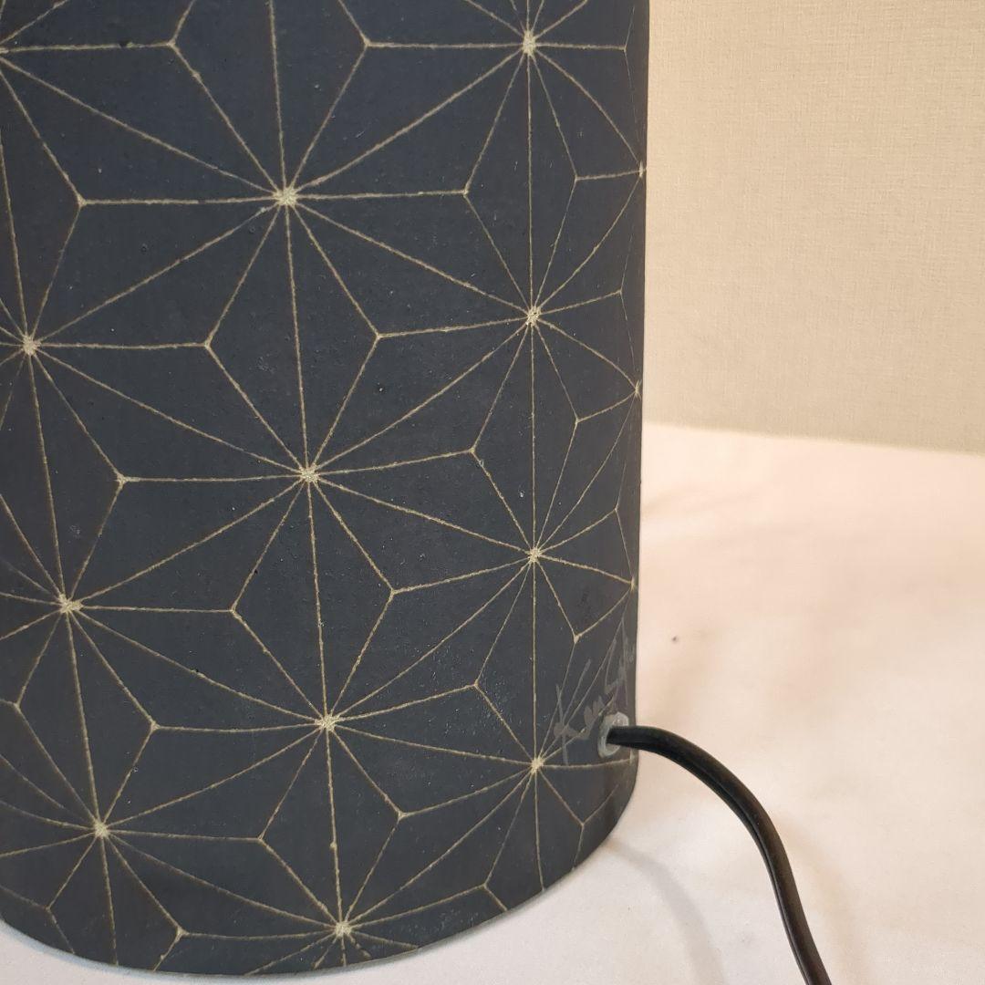 荢毛健作　スタンドランプ