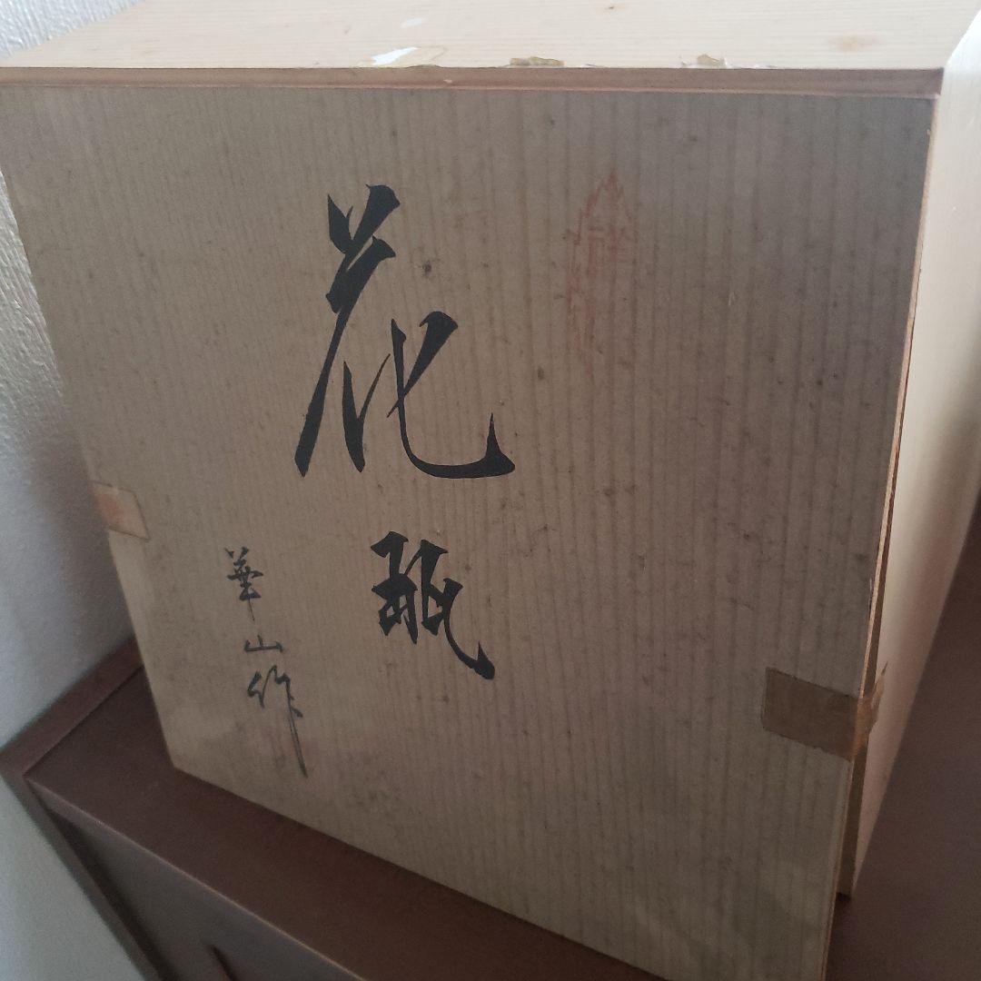 青い葉模様の陶磁器花瓶