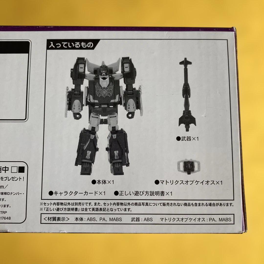 【新品未開封】ロディマスユニクロナス　トランスフォーマー　パワーオブザプライム