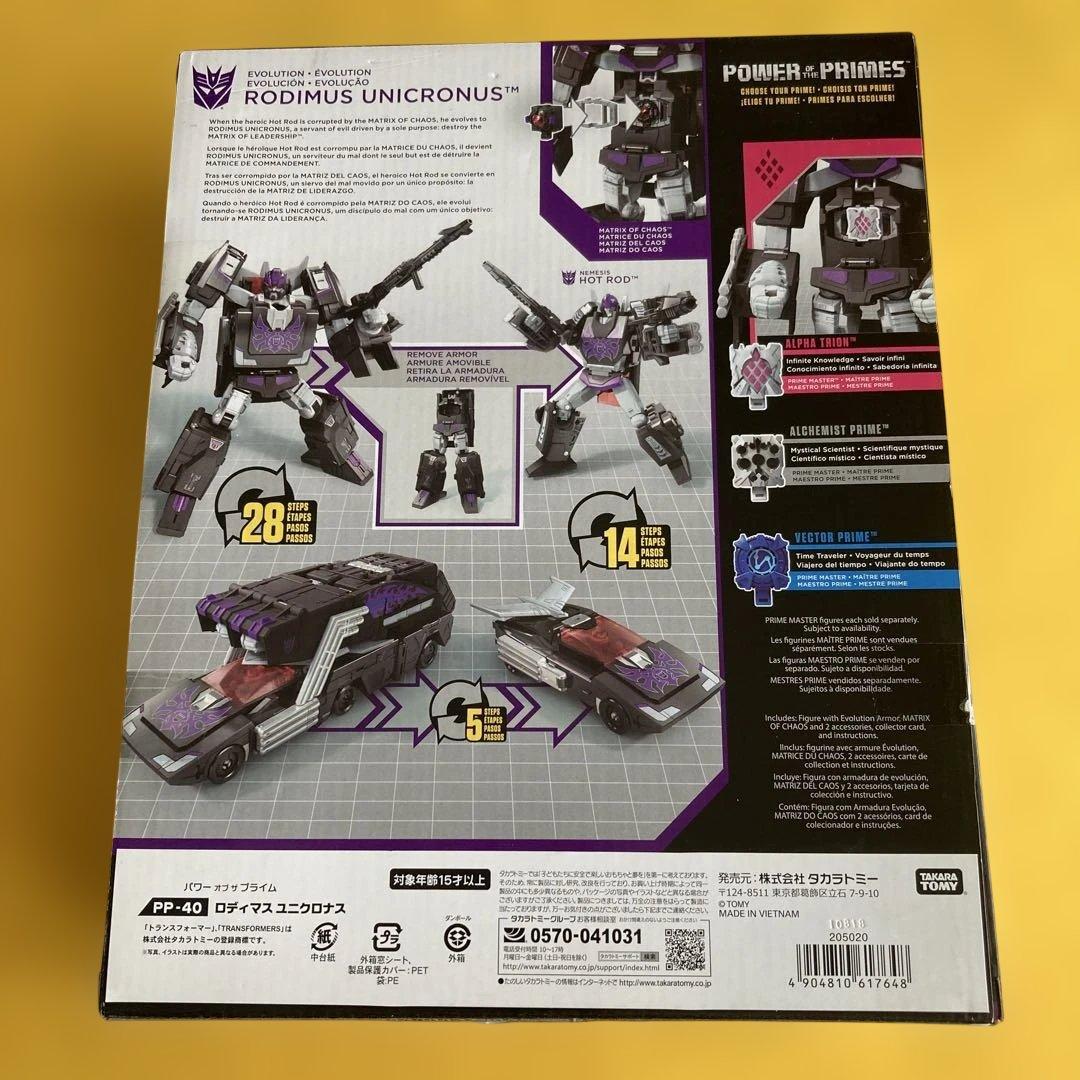 【新品未開封】ロディマスユニクロナス　トランスフォーマー　パワーオブザプライム