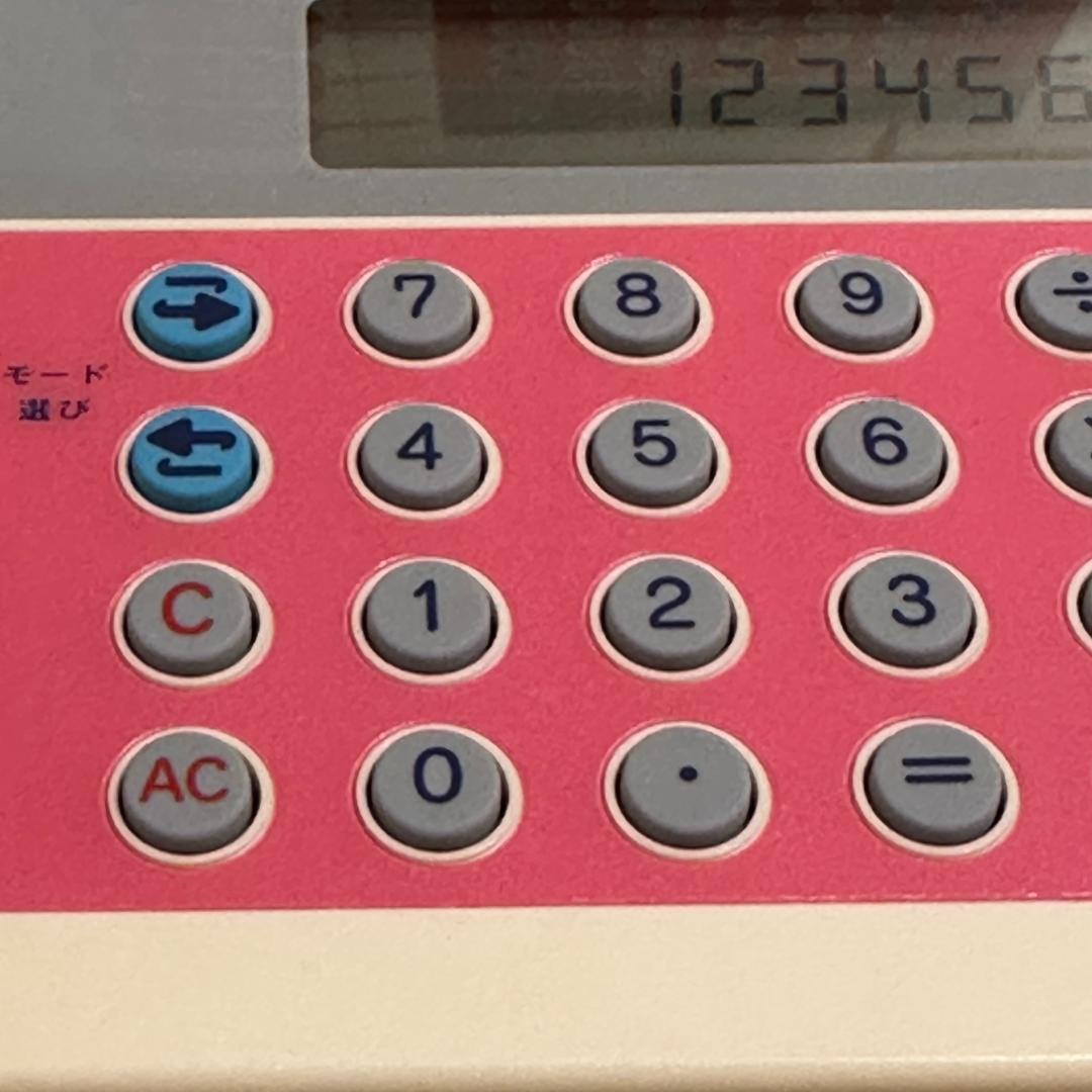 ロイヤル株式会社　ニット電卓 RC-202