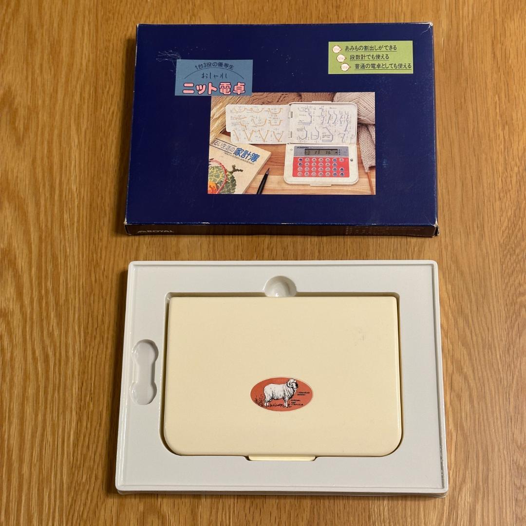 ロイヤル株式会社　ニット電卓 RC-202