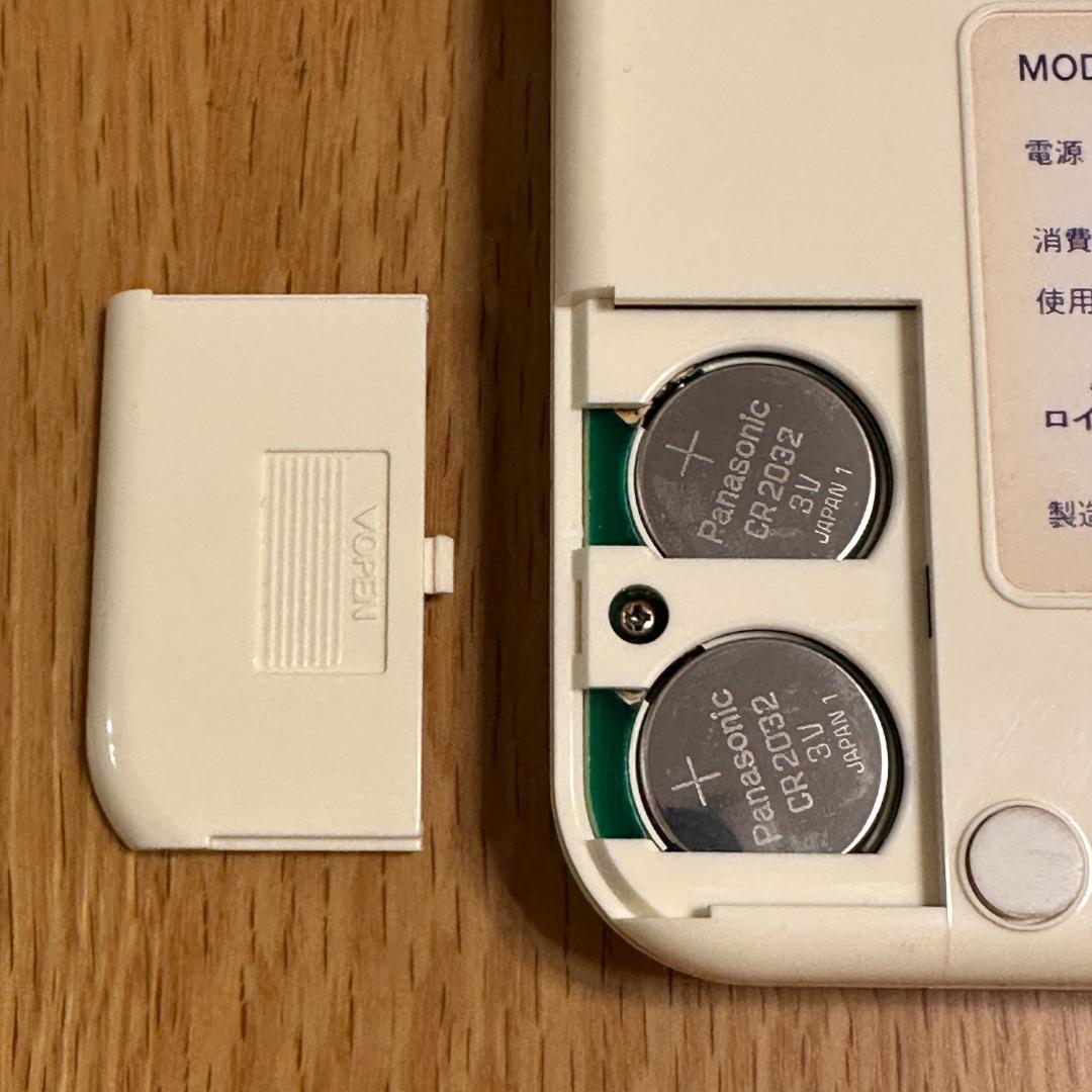 ロイヤル株式会社　ニット電卓 RC-202