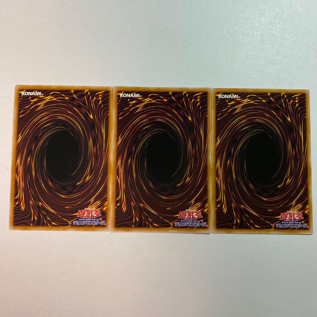 遊戯王　リミコレ　オーバーフレーム　プリズマ　3枚　まとめ売り