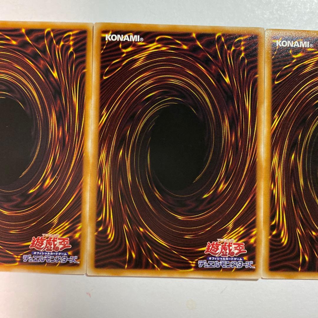 遊戯王　リミコレ　オーバーフレーム　プリズマ　3枚　まとめ売り