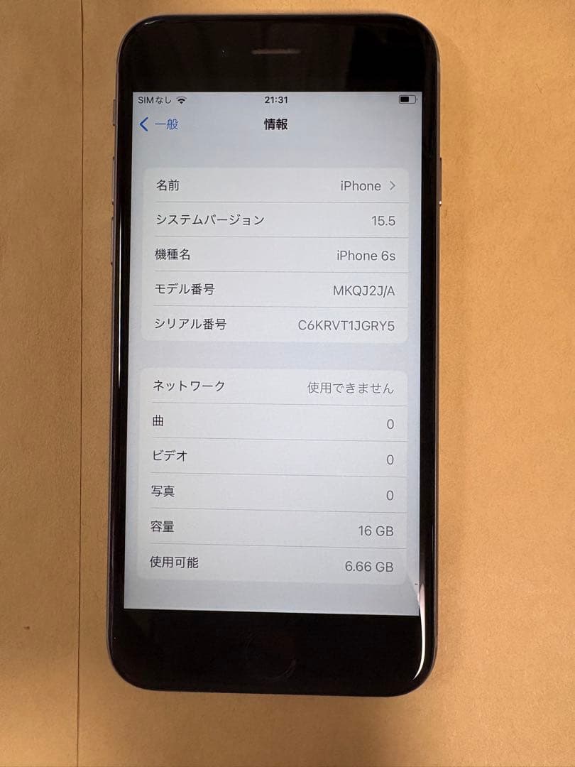 超美品バッテリー95% iPhone 6s 16GB スペースグレイ