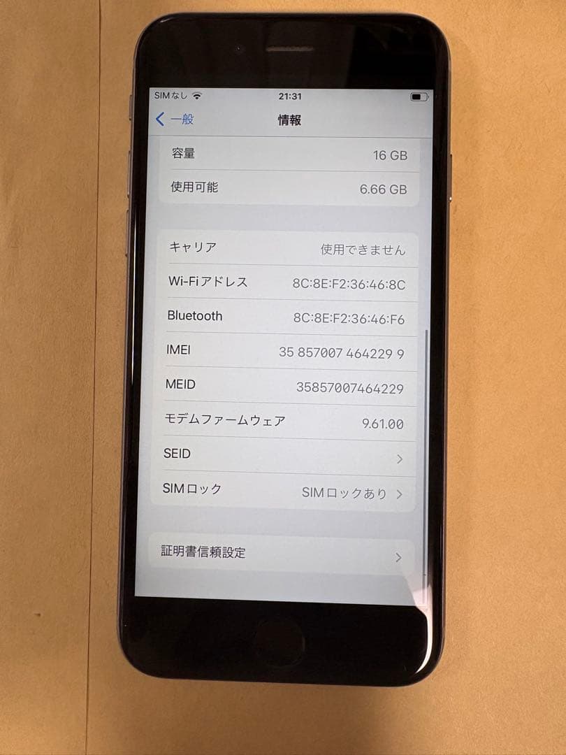 超美品バッテリー95% iPhone 6s 16GB スペースグレイ
