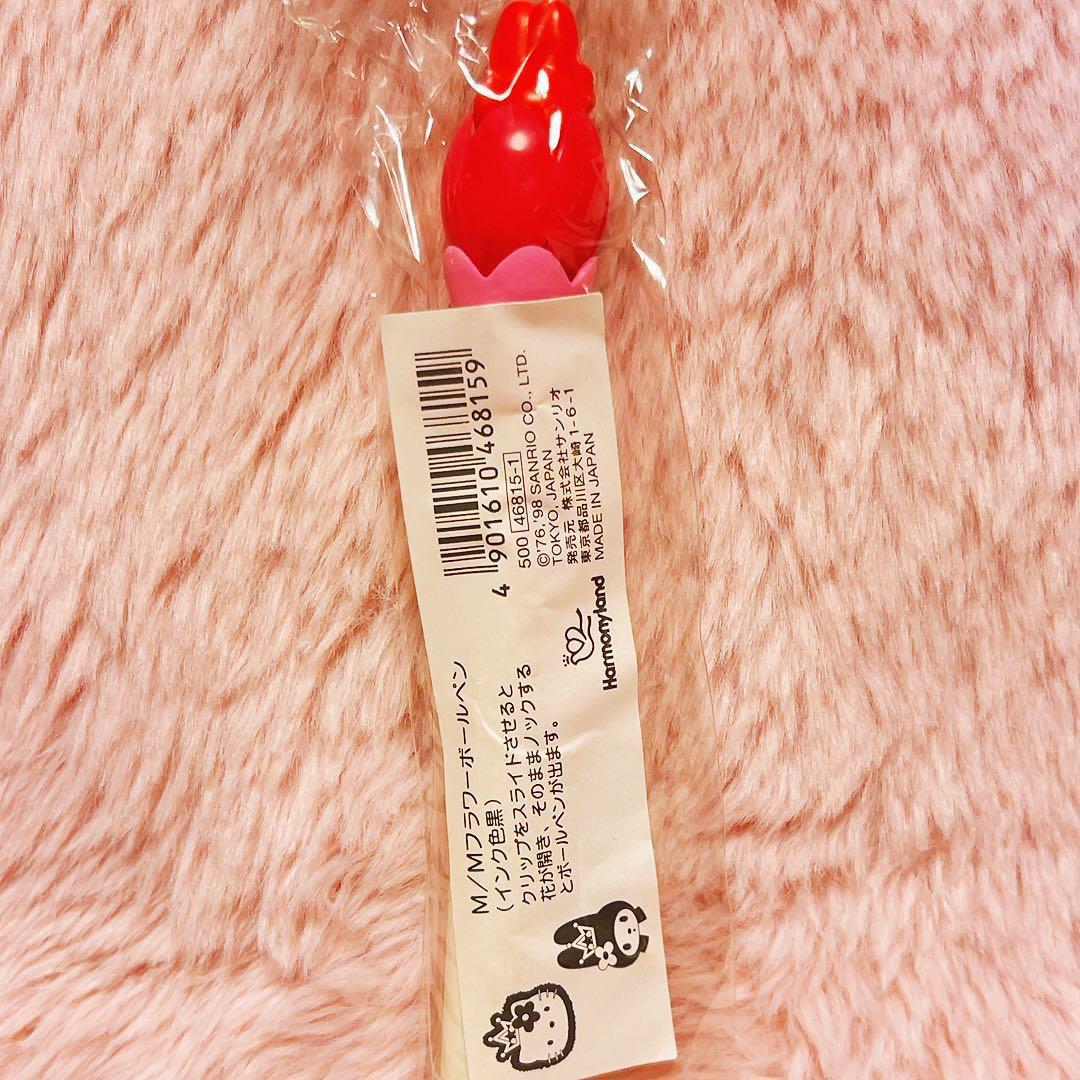 希少レア　マイメロディ　フラワーボールペン　1998年製　サンリオ　平成レトロ