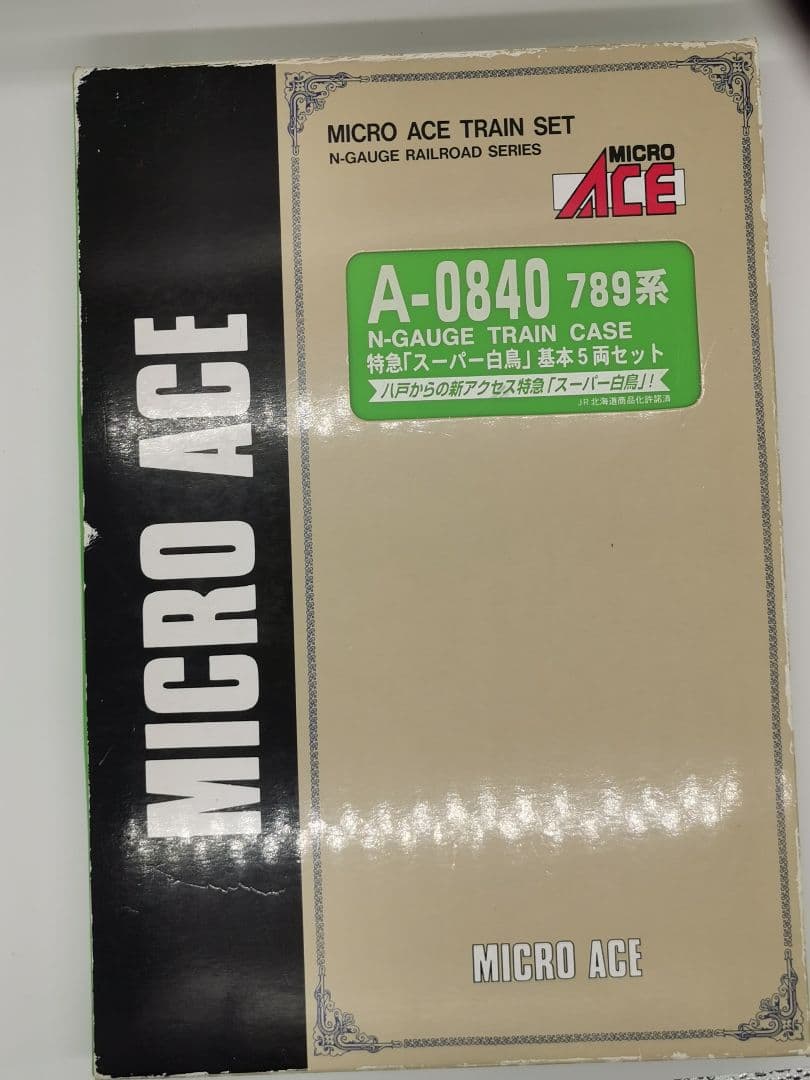 マイクロエース 789系 5両+3両おまけ A-0840