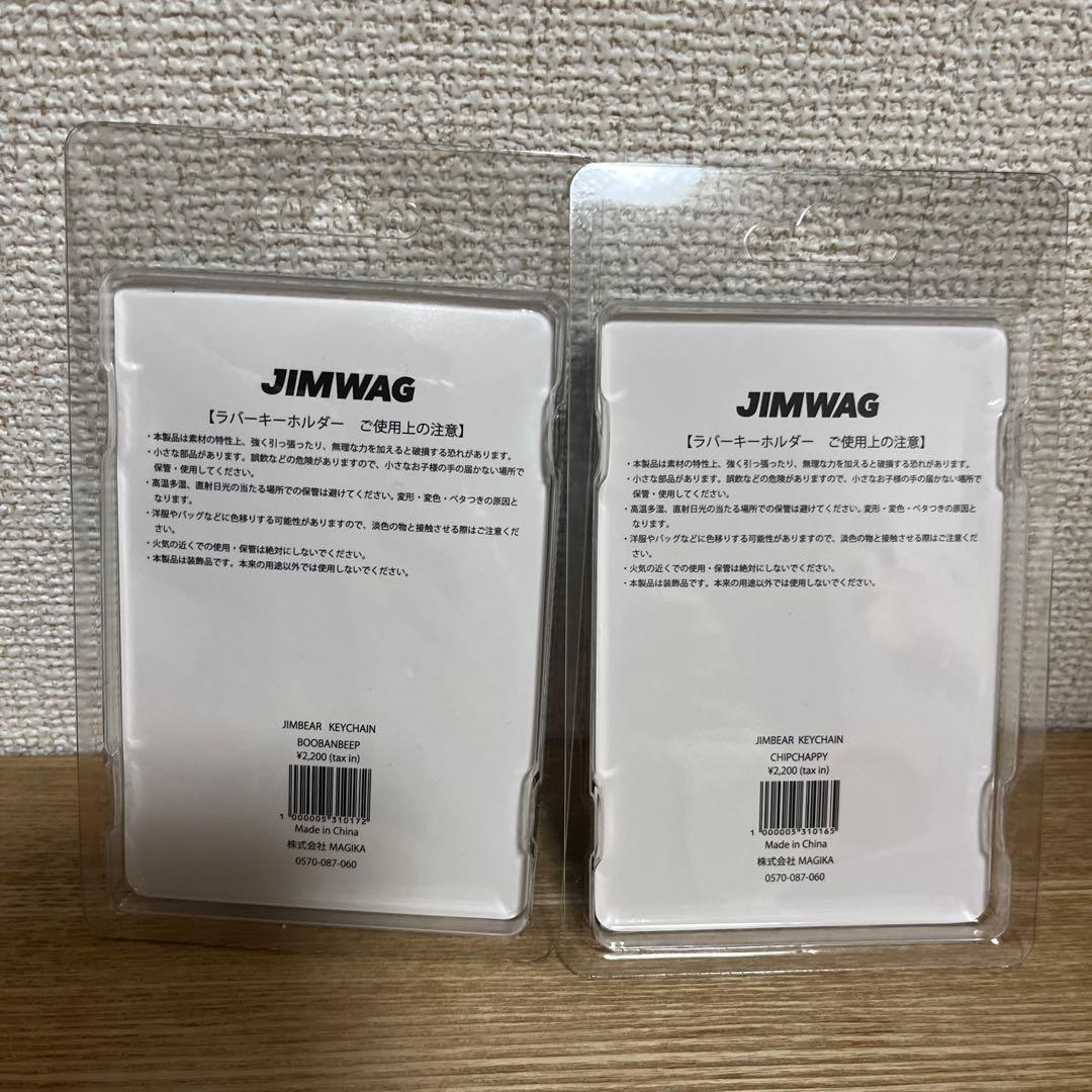JIMWAG JIMBEAR キーホルダー2種セット