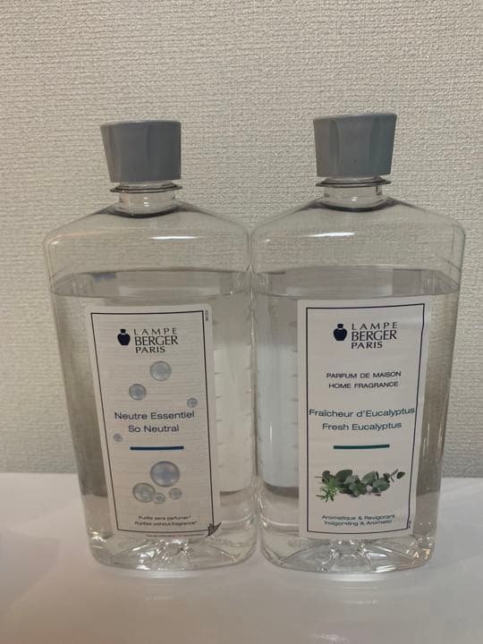 【正規品】ランプベルジェセット