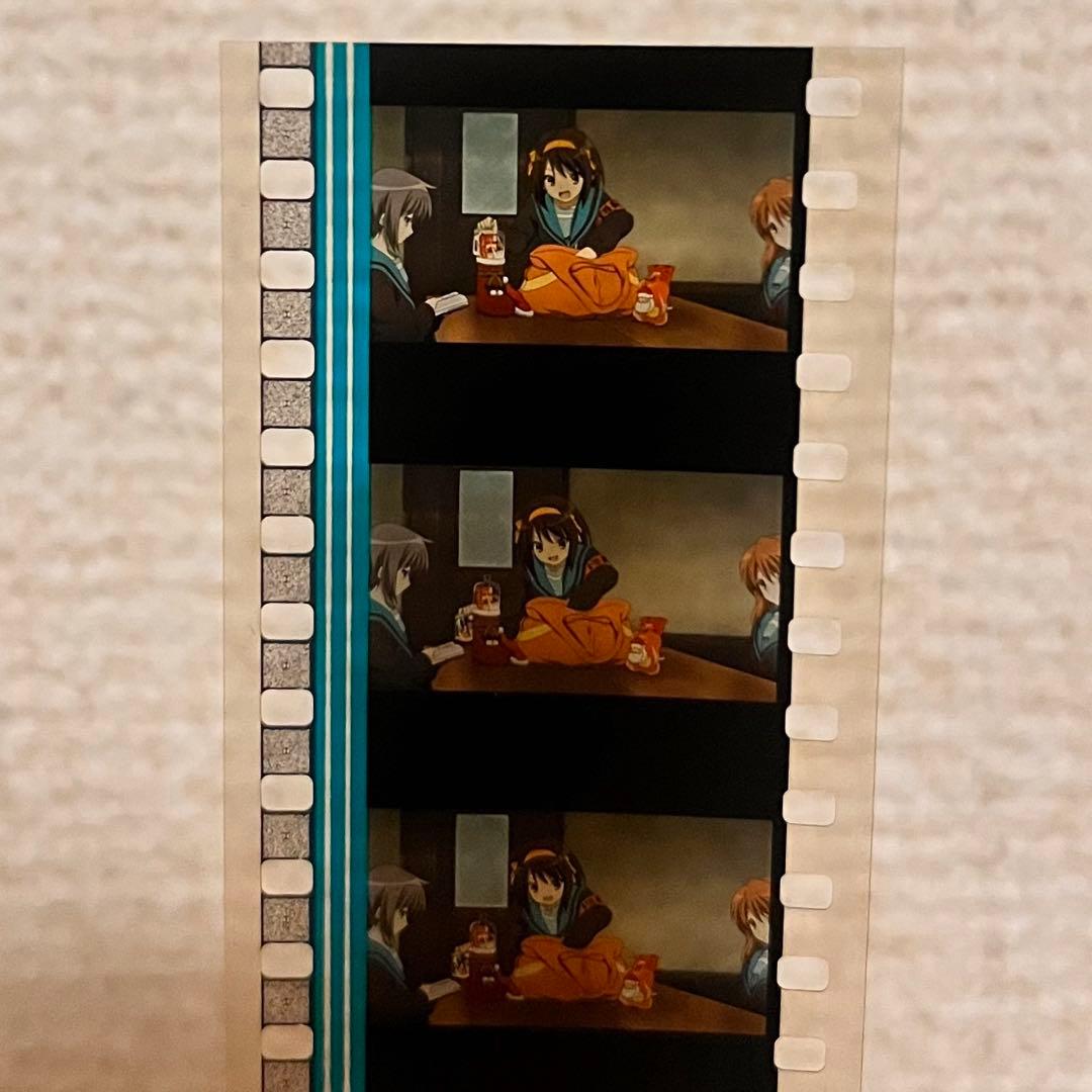 涼宮ハルヒの消失 入場特典 コマフィルム ハルヒ 長門有希 朝比奈みくる