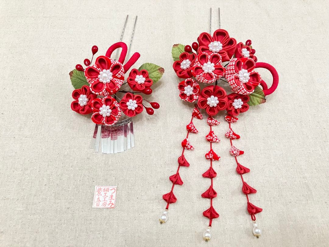 赤絞りの真っ赤なつまみ細工かんざし　成人式　卒業式　結婚式　アンティーク正絹生地