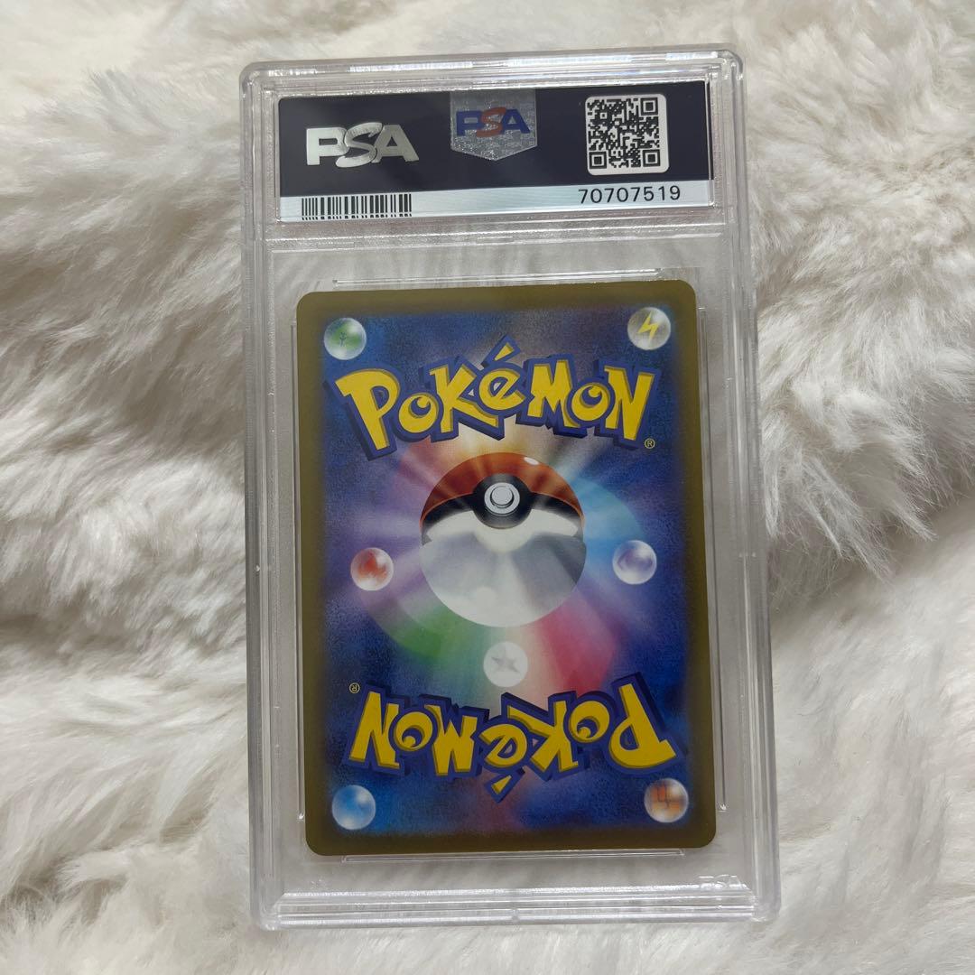 ギラティナVSTAR 【PSA10】　261/172