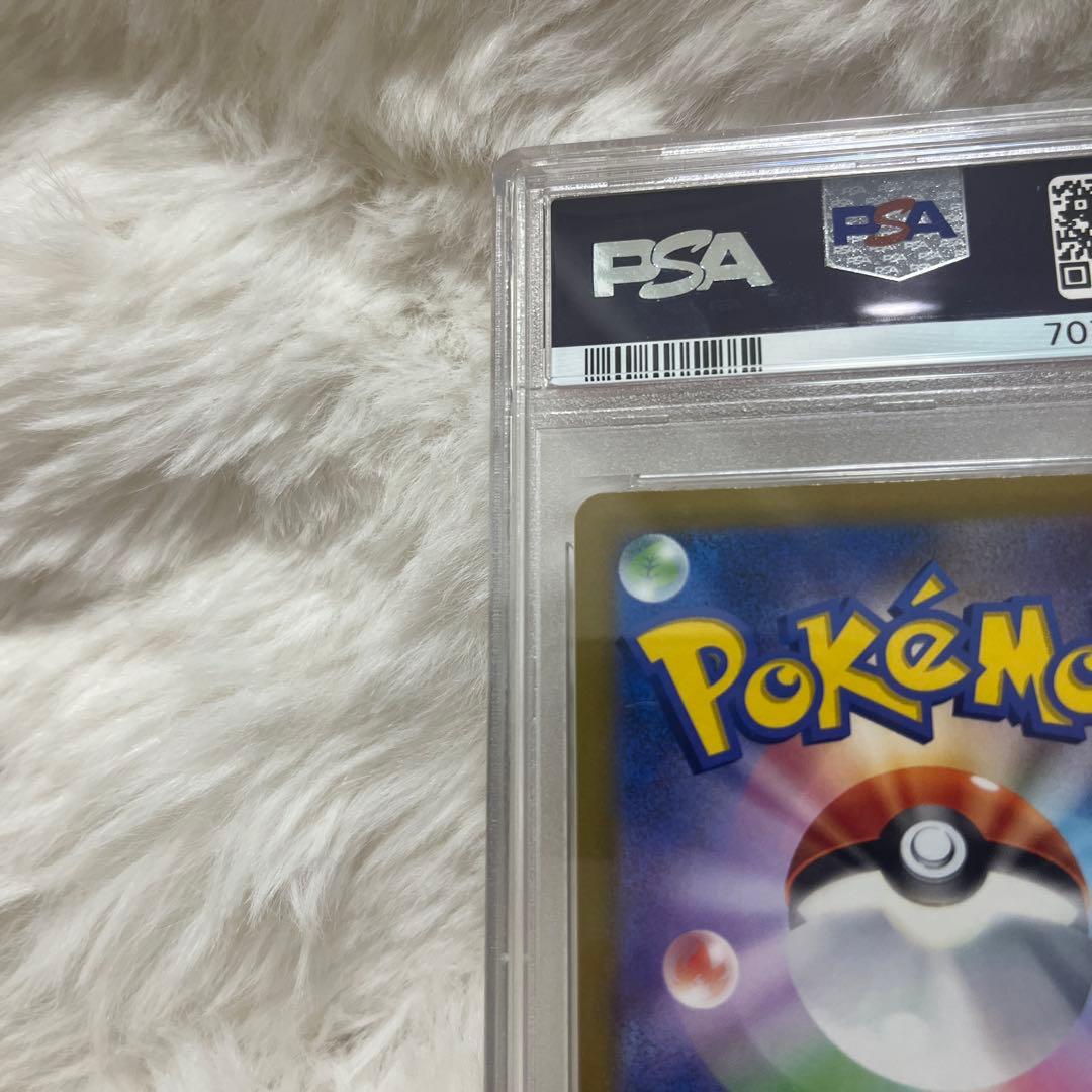 ギラティナVSTAR 【PSA10】　261/172