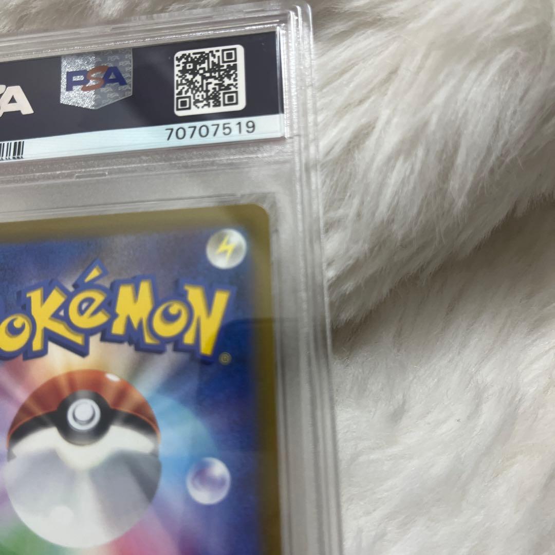 ギラティナVSTAR 【PSA10】　261/172