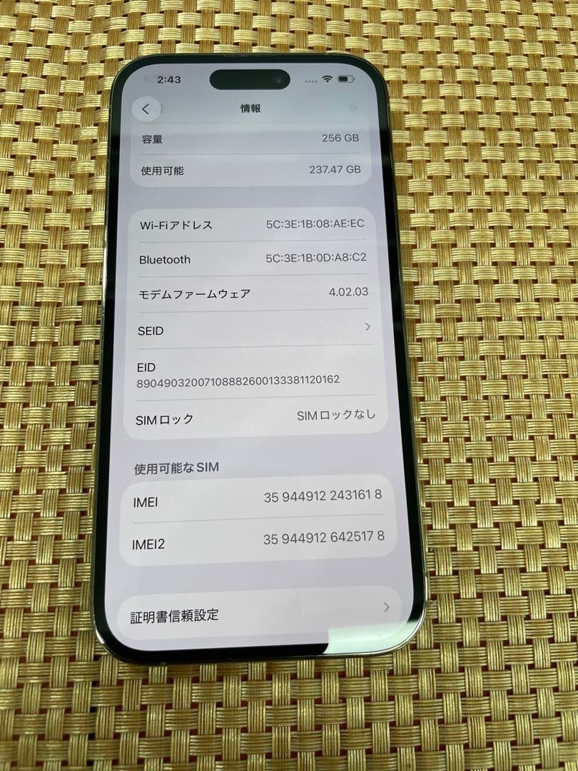 iPhone 14 Pro 256 GB ゴールドSIMフリー【1618】