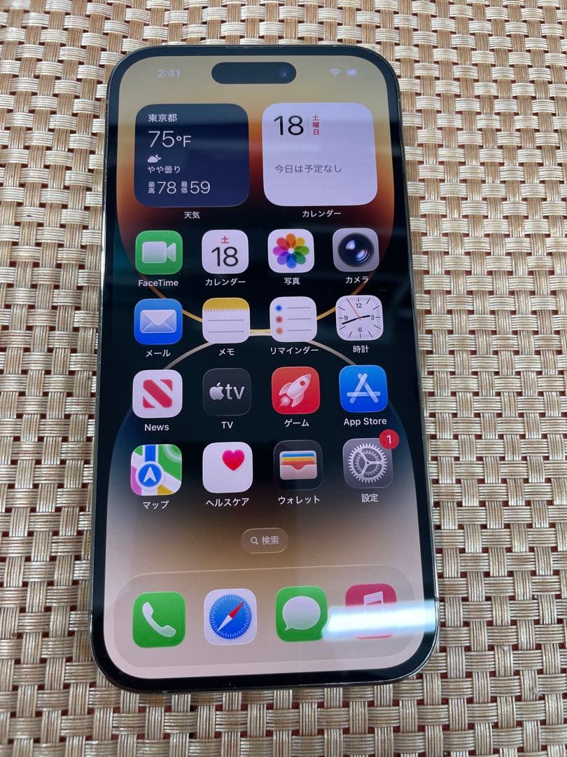 iPhone 14 Pro 256 GB ゴールドSIMフリー【1618】