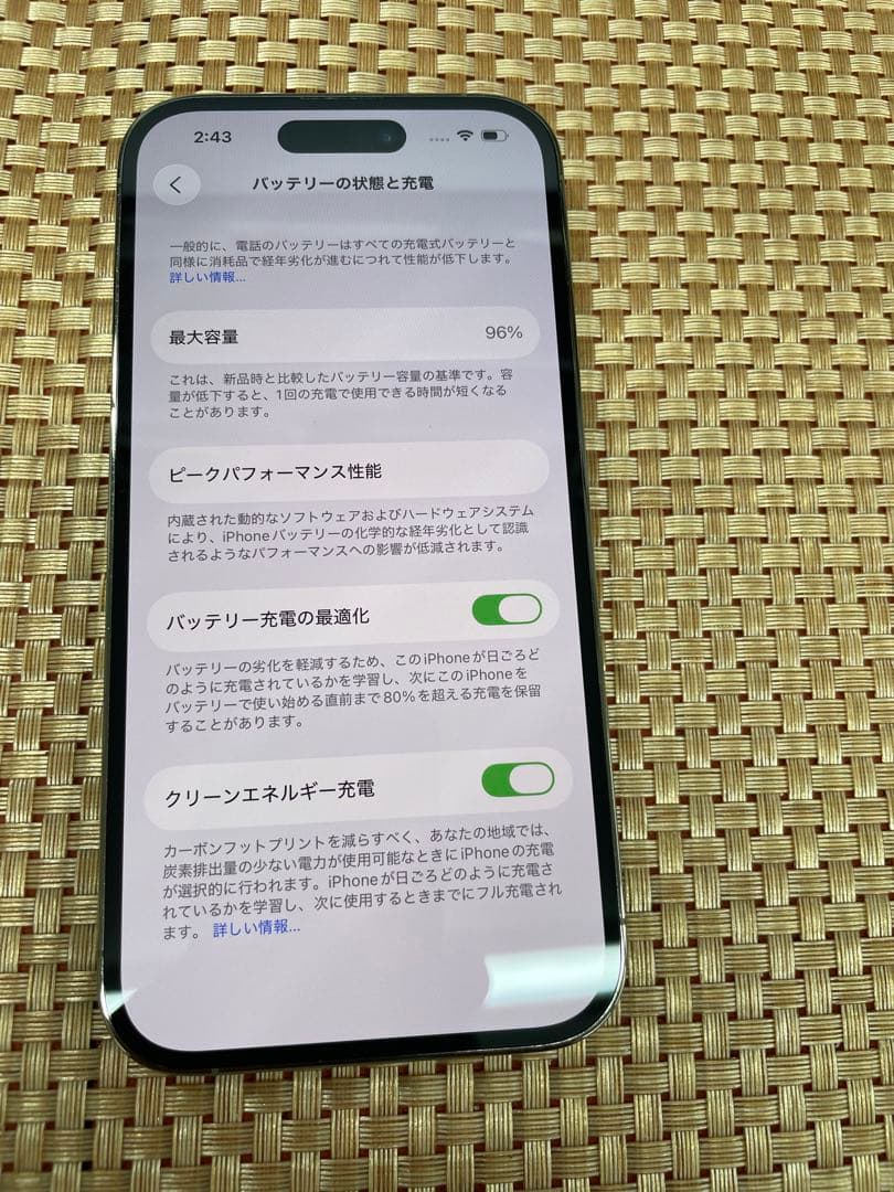 iPhone 14 Pro 256 GB ゴールドSIMフリー【1618】