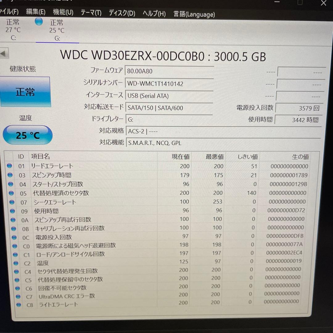 WD 3.5インチ外付けHDD 3TB WDBAAU0030HBK-01