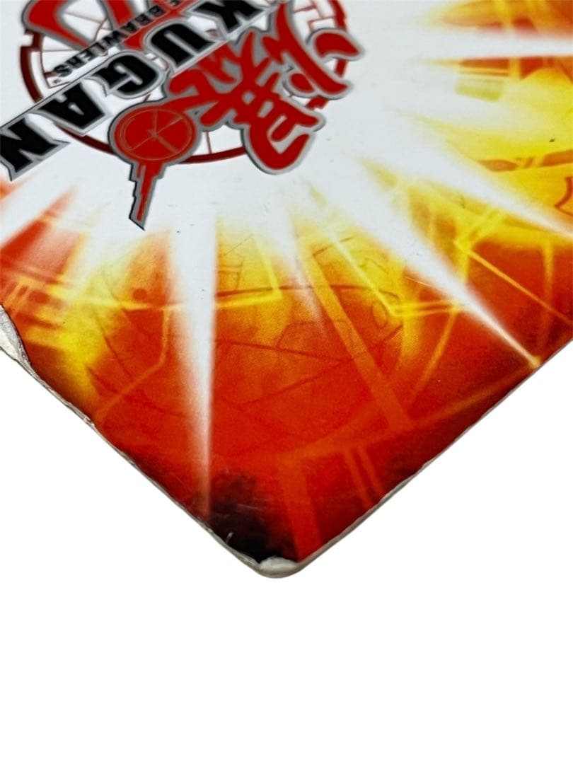 爆丸　滅ホロヴォス　セガトイズ