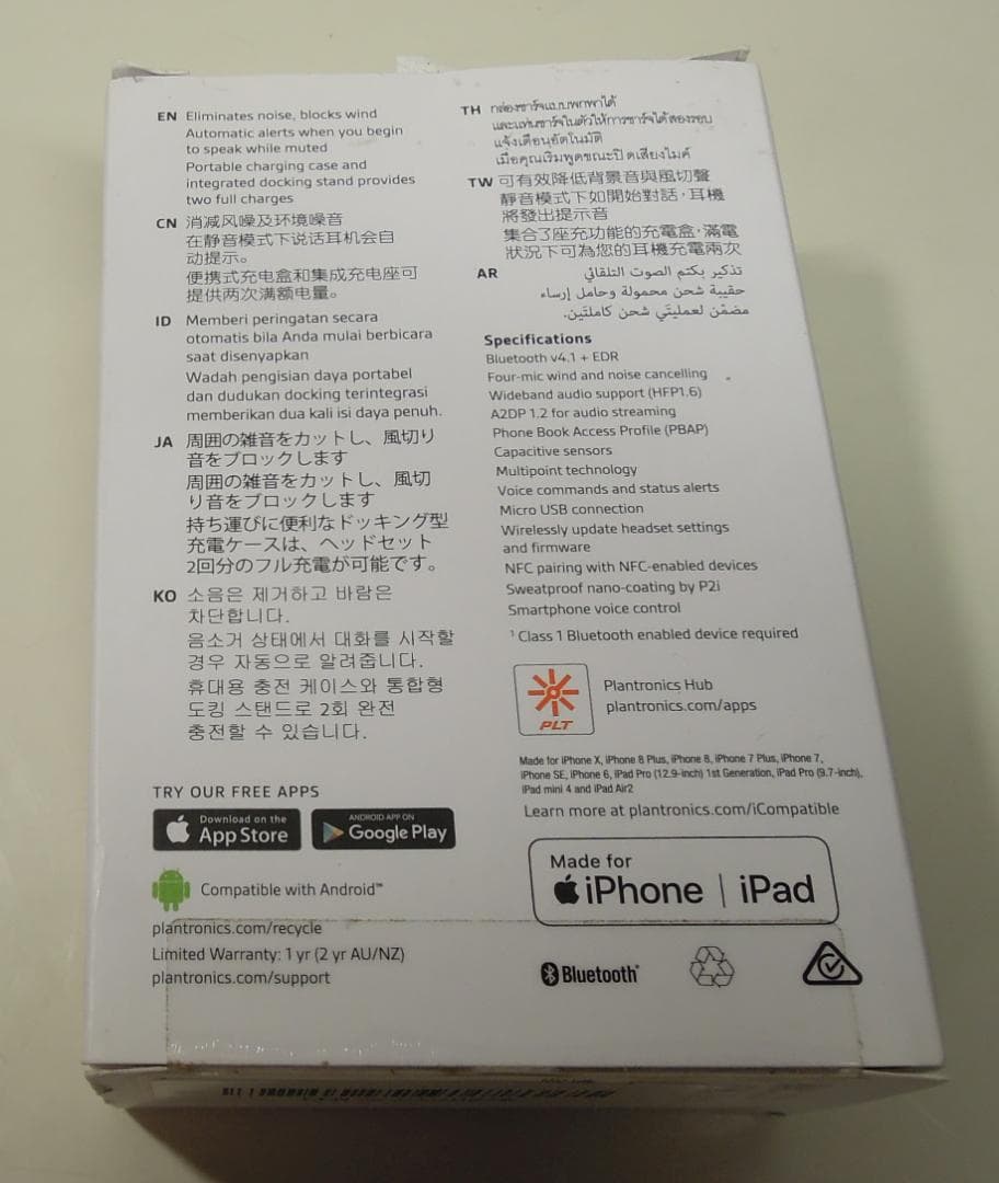 ◆Plantronics◆Voyager 5240◆5200◆充電ケースセット◆