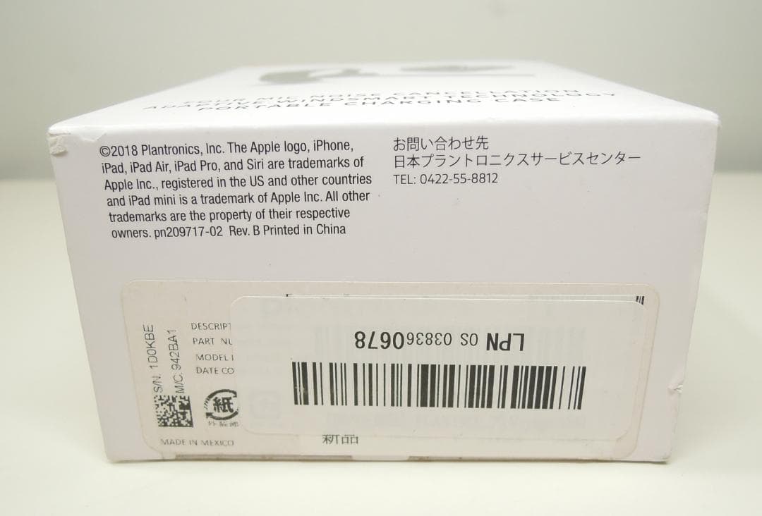◆Plantronics◆Voyager 5240◆5200◆充電ケースセット◆