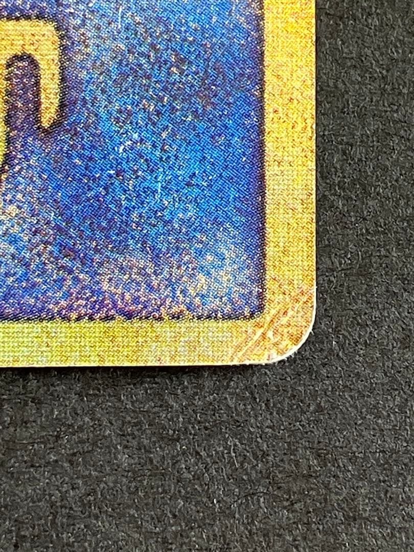 旧裏　古代ミュウ　エラー版