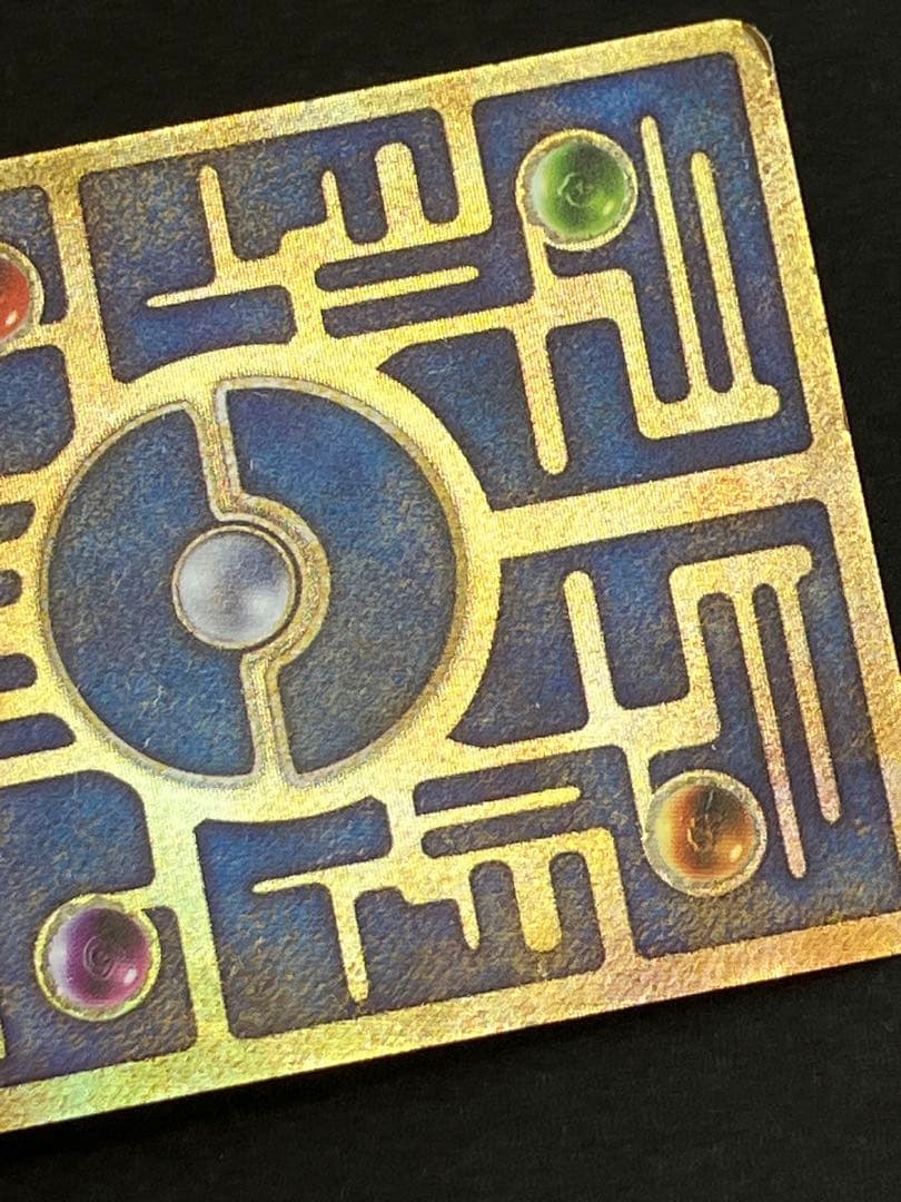 旧裏　古代ミュウ　エラー版