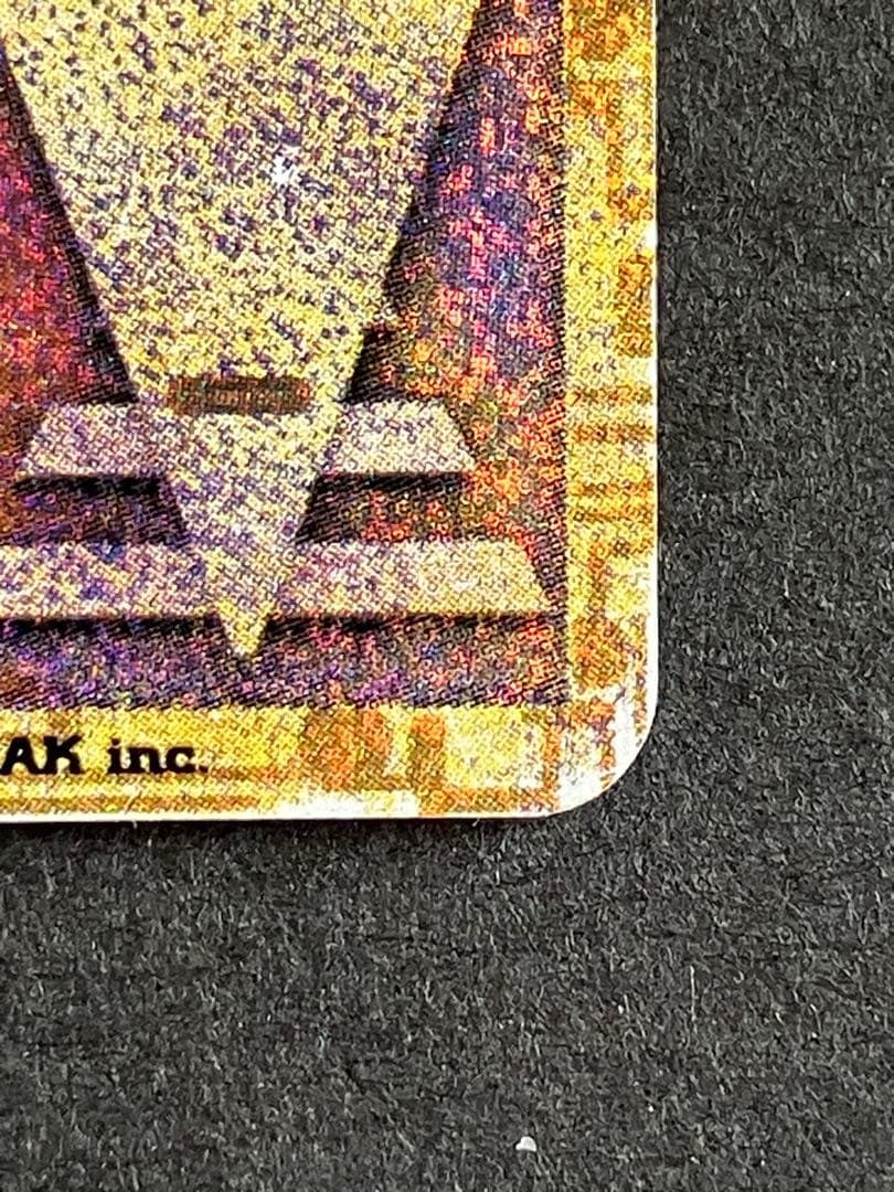 旧裏　古代ミュウ　エラー版