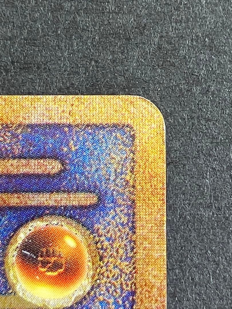 旧裏　古代ミュウ　エラー版