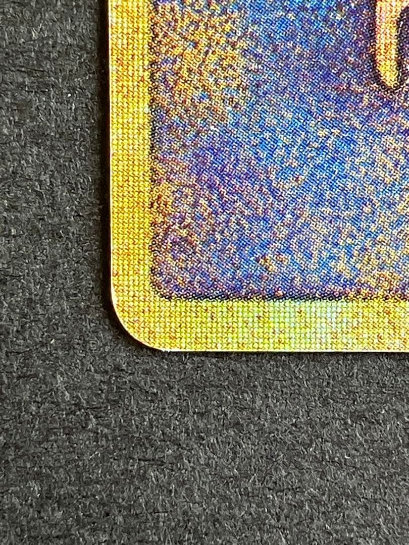 旧裏　古代ミュウ　エラー版