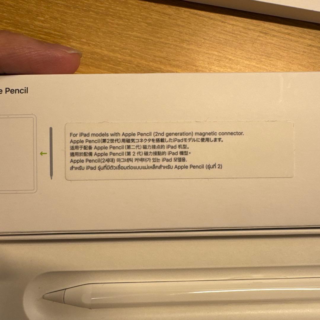 ［新品］　Apple Pencil (第2世代) 本体
