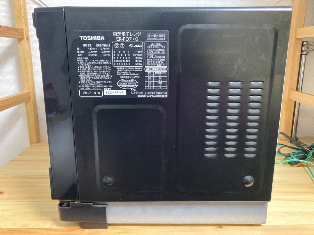 ☆良品 東芝 オーブンレンジ 電子レンジER-PD7 TOSHIBA 石窯ドーム