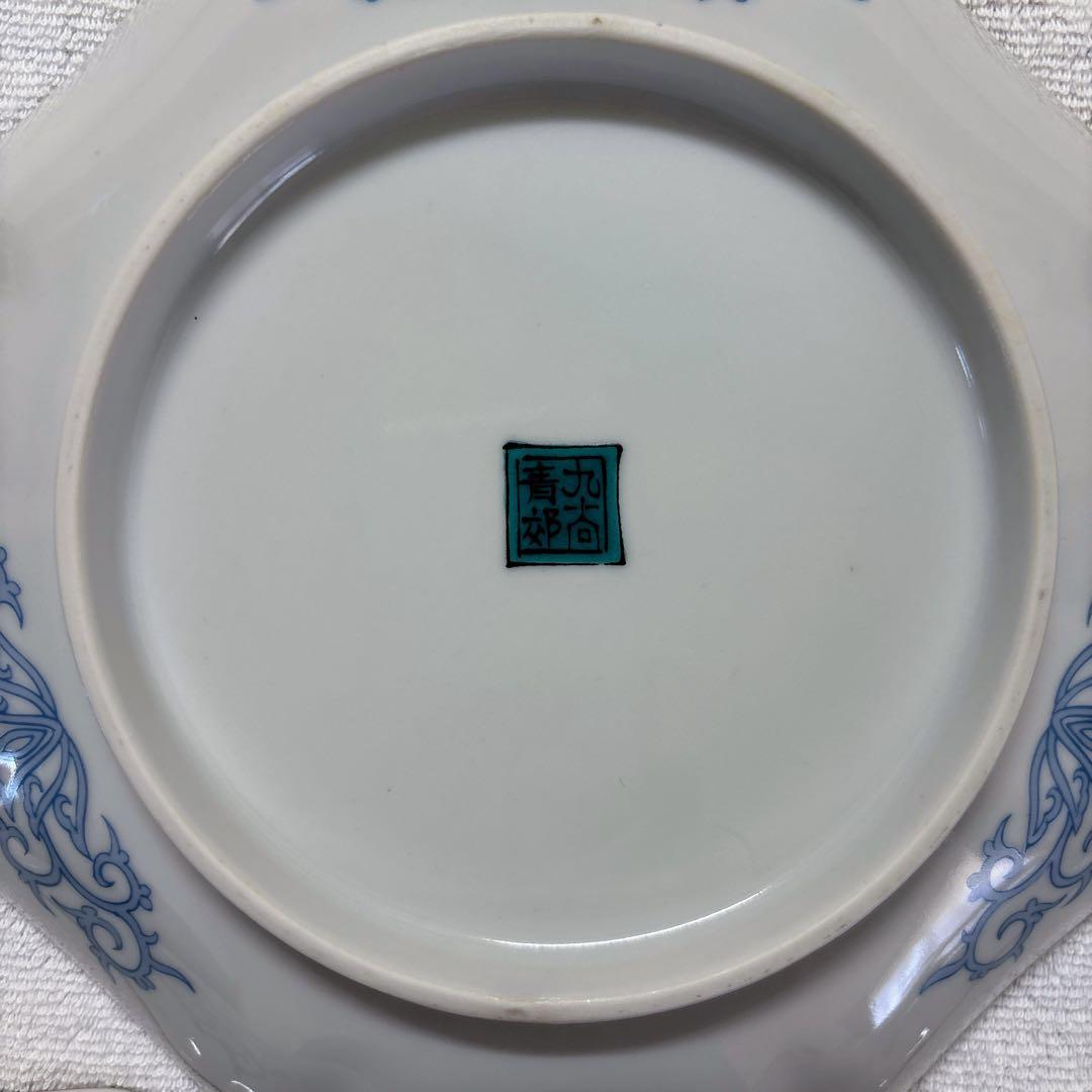 九谷焼　青郊窯　遊童図　唐子　中皿揃　6号皿揃　中皿　銘々皿　19cm
