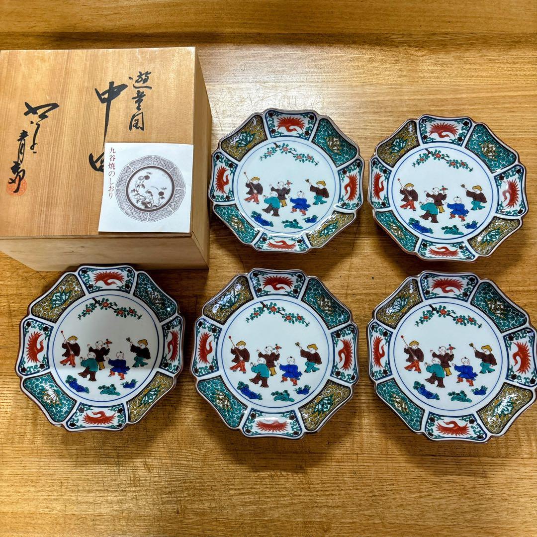 九谷焼　青郊窯　遊童図　唐子　中皿揃　6号皿揃　中皿　銘々皿　19cm
