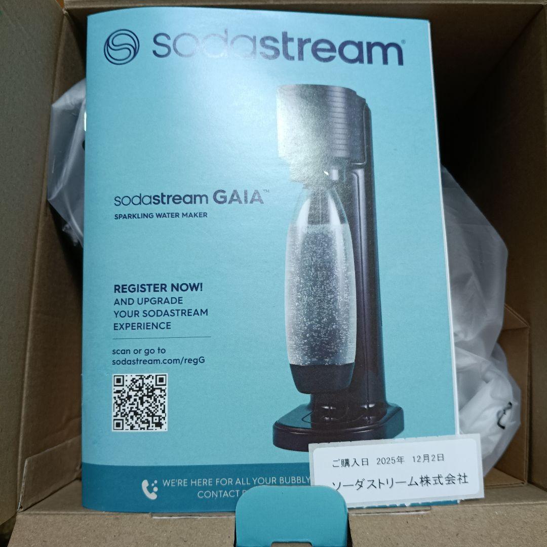 【新品・未使用】ソーダストリーム GAIA (ガイア) スターターキット