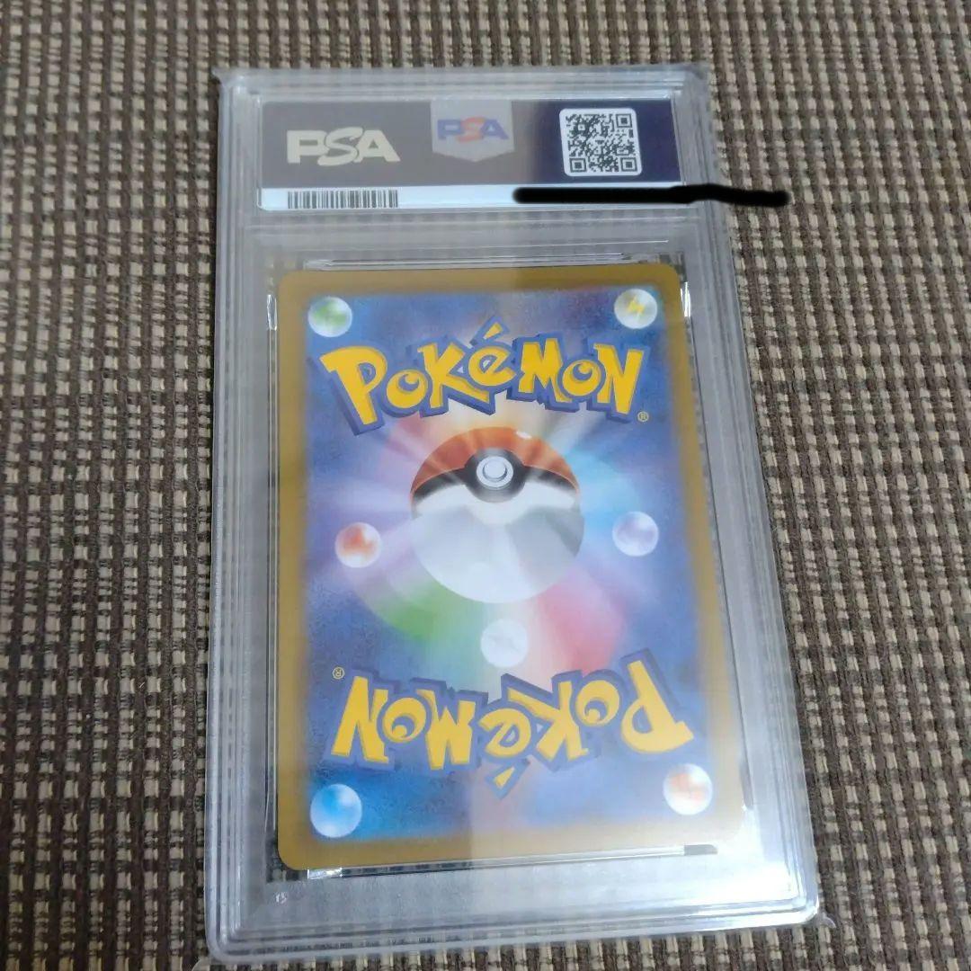 ニンフィアVMAX HR PSA10 ポケモンカード