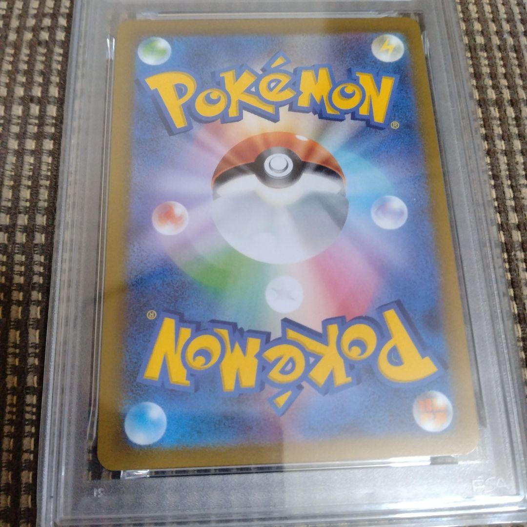 ニンフィアVMAX HR PSA10 ポケモンカード