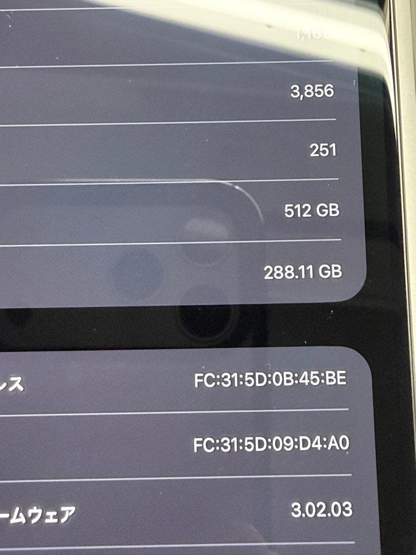 iPhone 15 Pro Max 512GBナチュラルチタニウム SIMフリー