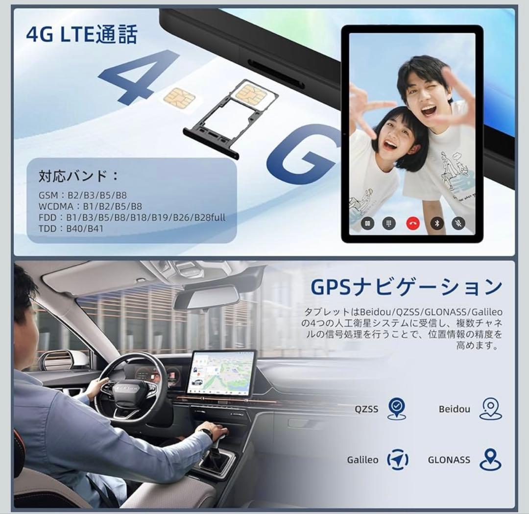 【新品未使用】Android 15 タブレット 24GB+128GB 11インチ