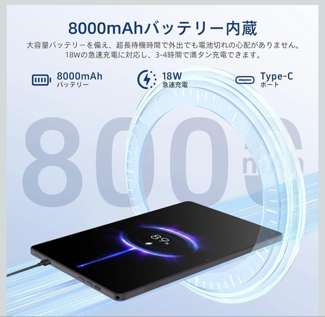 【新品未使用】Android 15 タブレット 24GB+128GB 11インチ