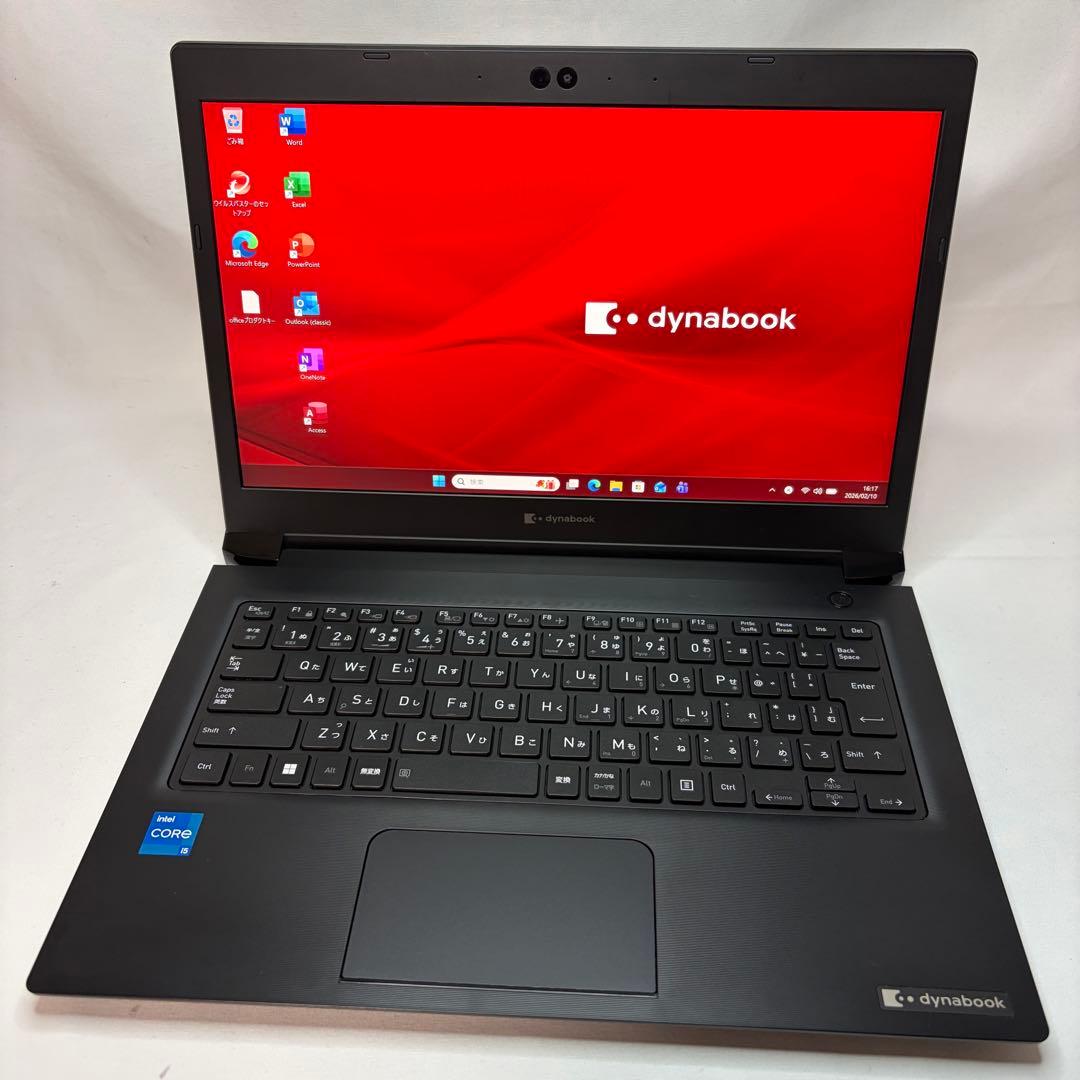 美品 dynabook S73/HS 11世代 i5 8GB 256GB FHD