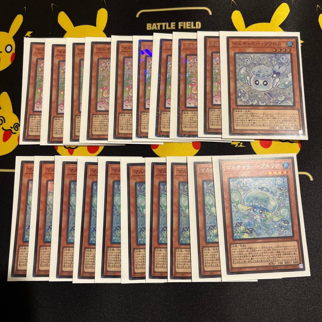 遊戯王　リミテッドオーバーコレクション　まとめ売り400枚以上