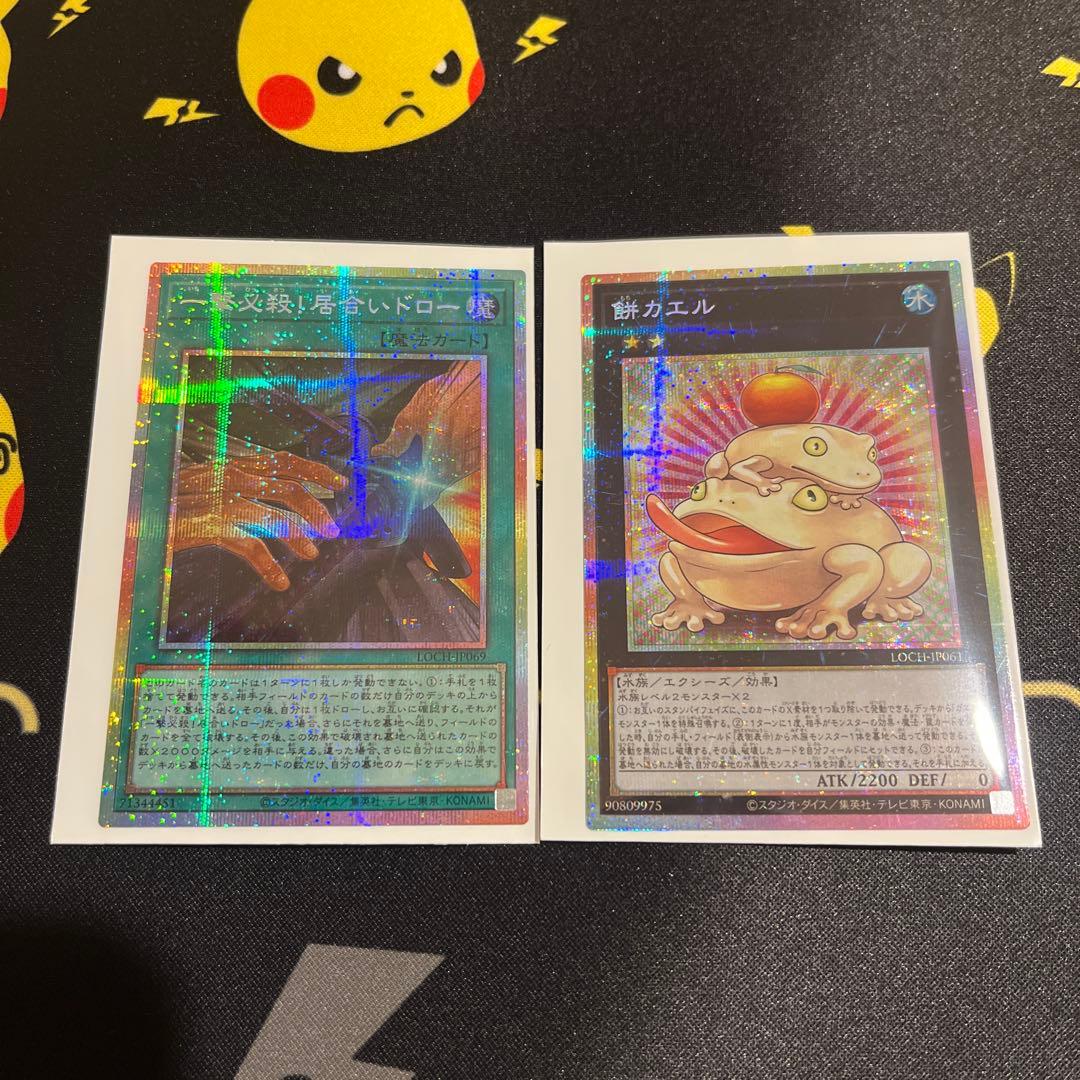 遊戯王　リミテッドオーバーコレクション　まとめ売り400枚以上