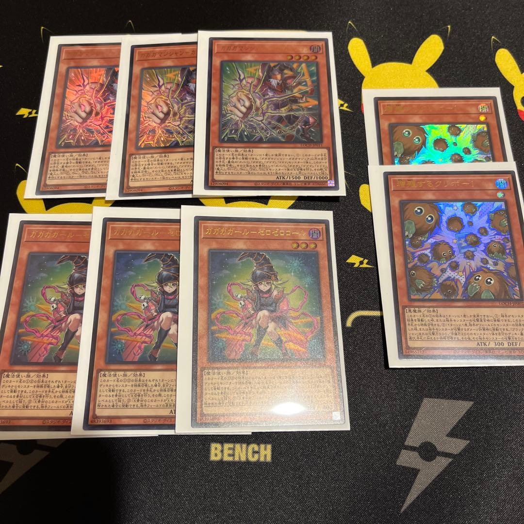 遊戯王　リミテッドオーバーコレクション　まとめ売り400枚以上