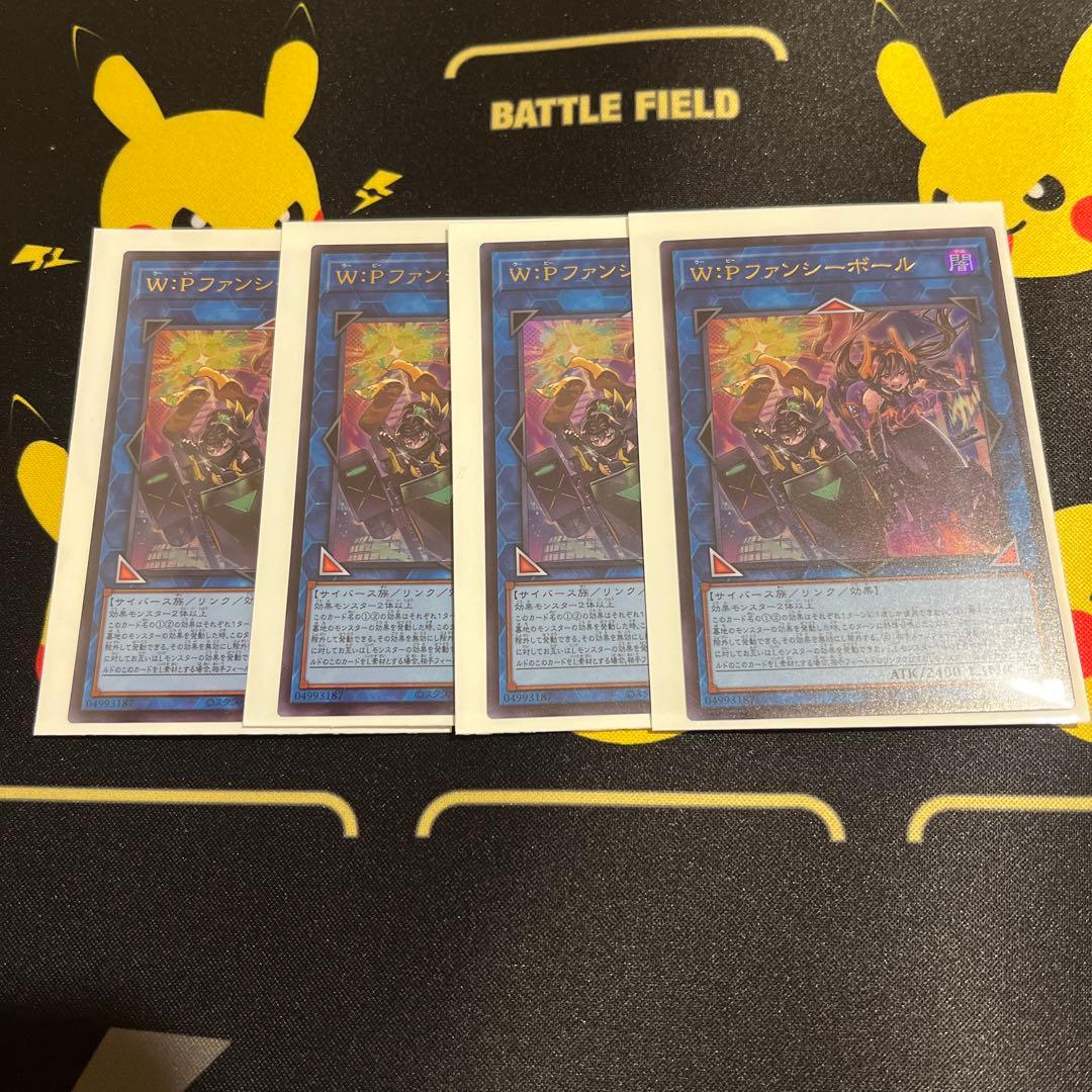 遊戯王　リミテッドオーバーコレクション　まとめ売り400枚以上