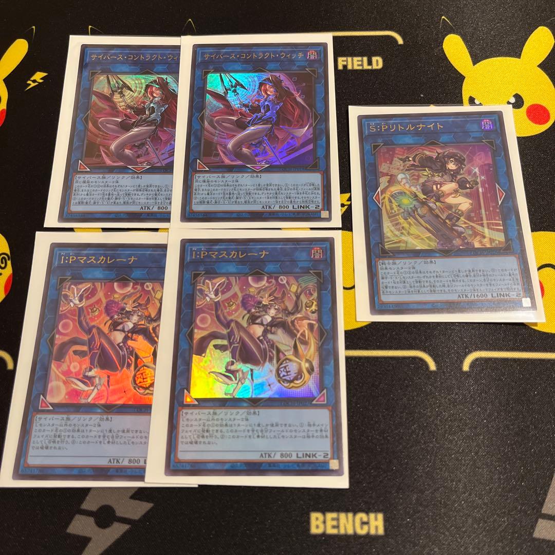 遊戯王　リミテッドオーバーコレクション　まとめ売り400枚以上