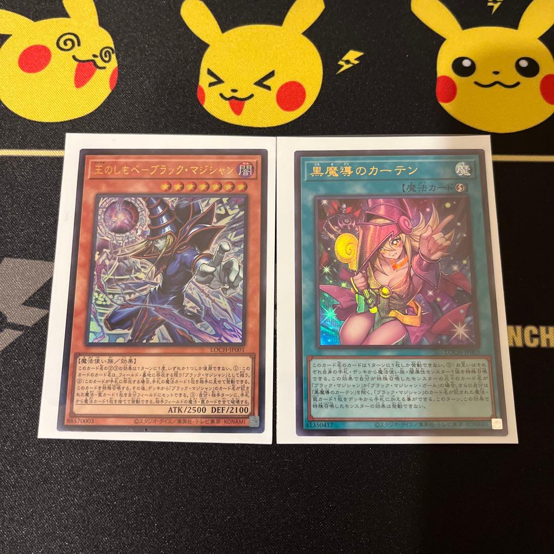 遊戯王　リミテッドオーバーコレクション　まとめ売り400枚以上