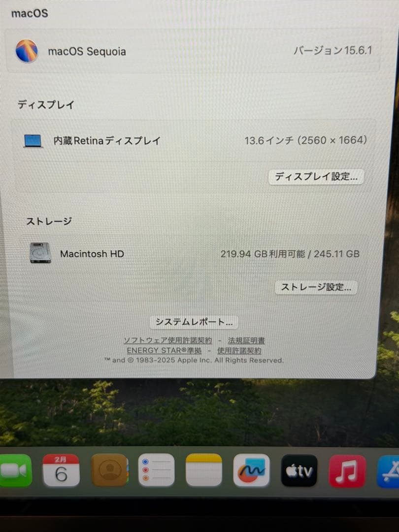 MacBook Air 13.6インチ M3 16GB JIS